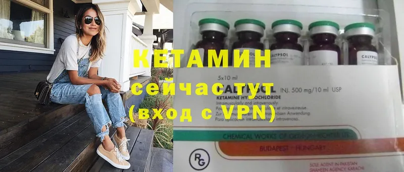 продажа наркотиков  Лермонтов  КЕТАМИН ketamine 