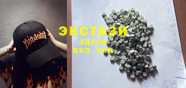 mdma Верхний Тагил