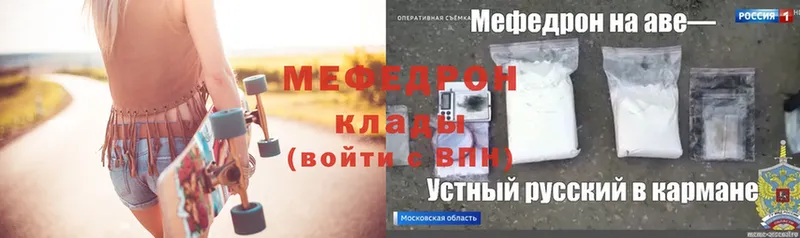 хочу   Лермонтов  Мефедрон 4 MMC 